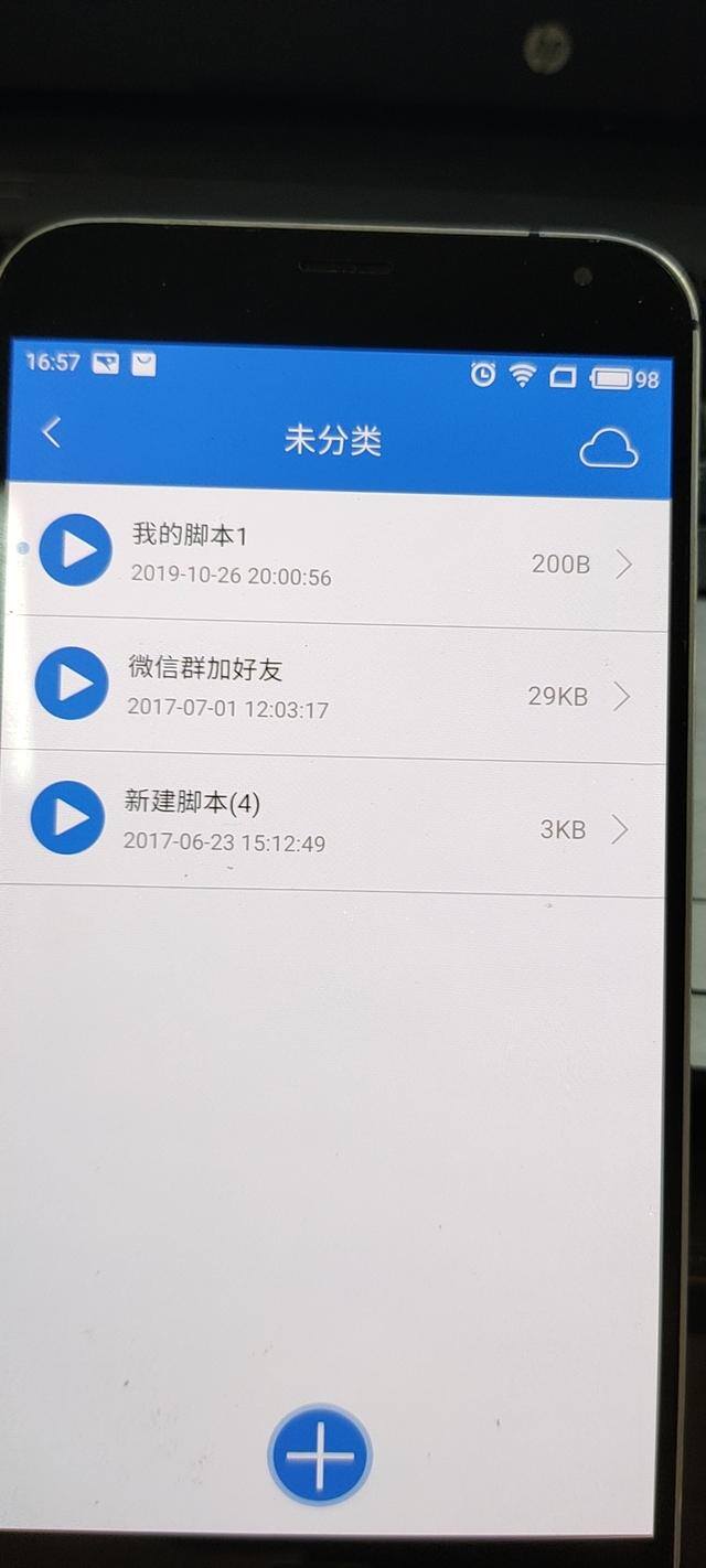 极速版快手看视频赚钱（快手极速版教程）