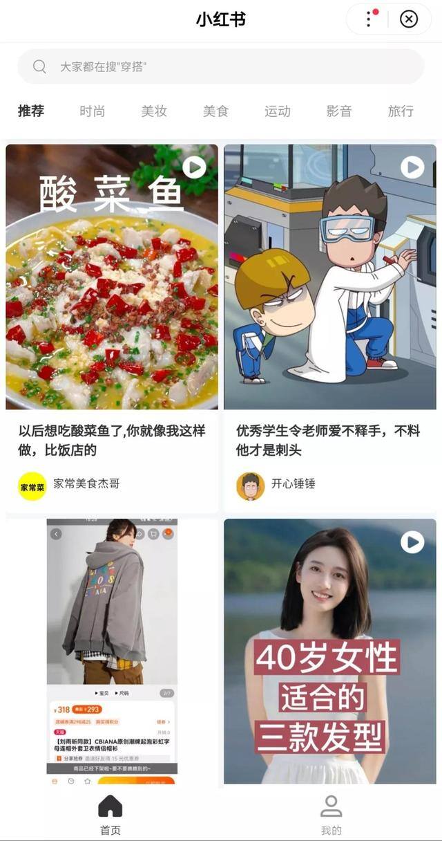 正规兼职app有哪几个（自媒体赚钱的平台有哪些？）