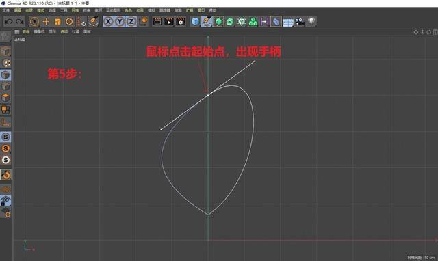 爱心怎么画简单又好看（c4d与ae画爱心的方法）