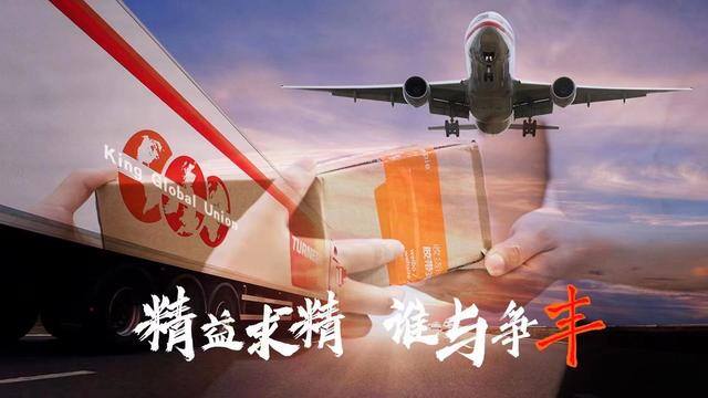 快递怎么收费标准（国际快递运费的组成）