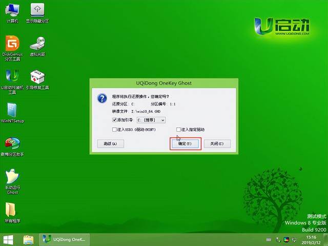 win10怎么添加我的电脑到桌面（电脑系统怎么装win10）
