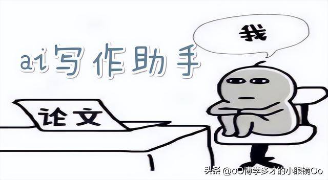 写文章的软件（ai自动文章写作工具）