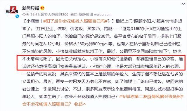一天挣一千块钱的方法（送外卖是一种怎样的体验？）