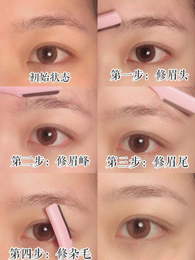 眉毛怎么画好看自然（眉毛怎么画好看？）