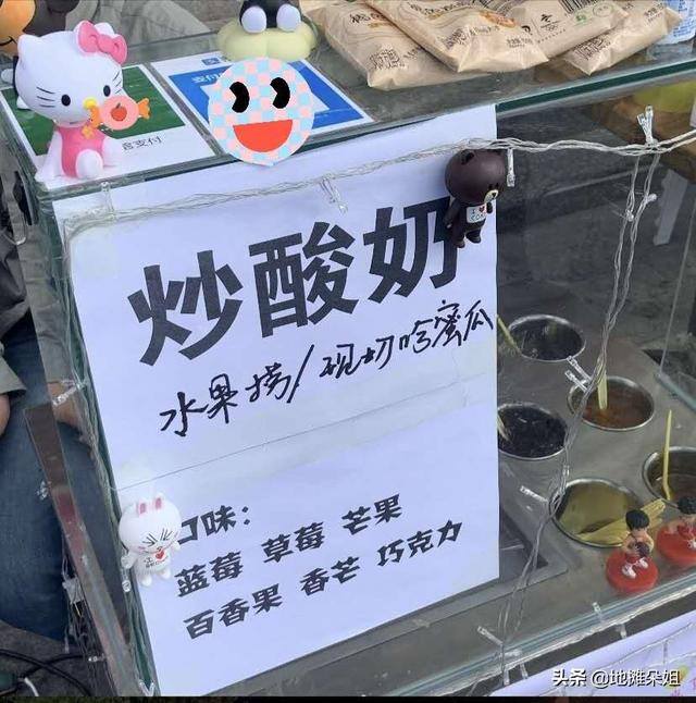 摆什么地摊比较赚钱（现在摆地摊卖什么东西最赚钱）