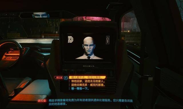 赛博朋克2077石中剑怎么获得（《魔兽世界》桑普森游戏攻略）
