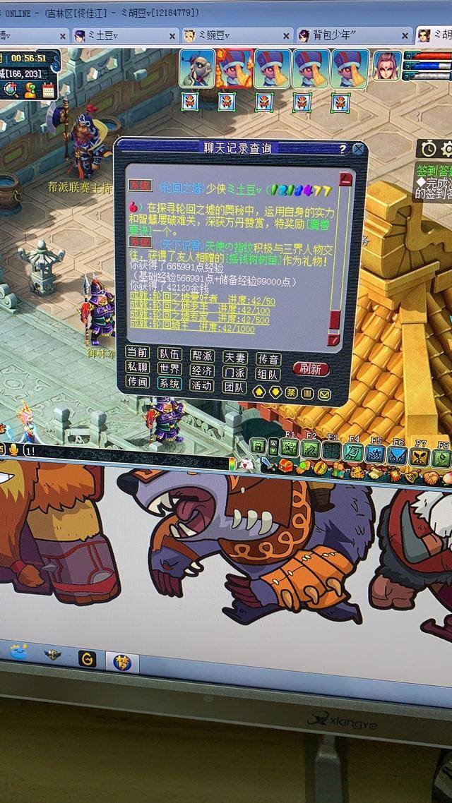 梦幻西游真的可以赚钱吗（梦幻西游：真实的5开化圣的世界）