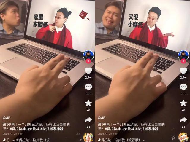真正唱歌赚钱的软件有哪些（一面镜子、156.4万次，只靠对着ppt转发就能做到）