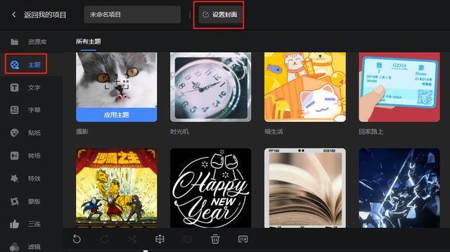 视频剪辑的软件（傻瓜式视频剪辑软件有哪些？）