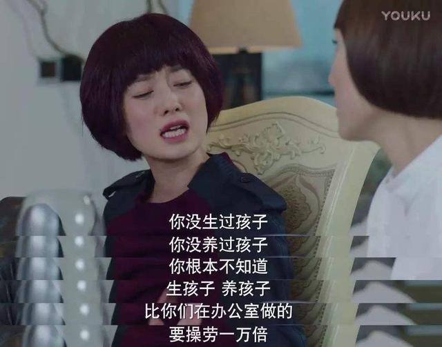 宝妈适合做什么工作（幼儿园全攻略，宝妈们的心声）