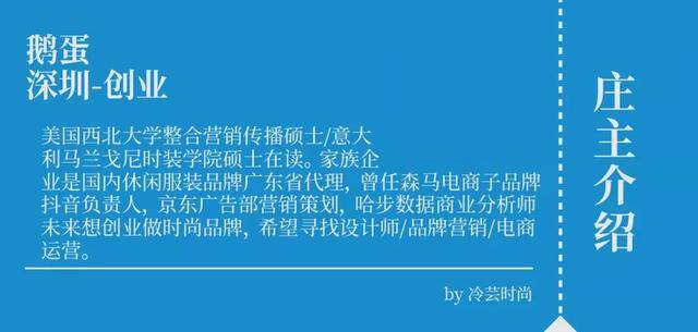 抖音卖货（抖音直播如何定目标）