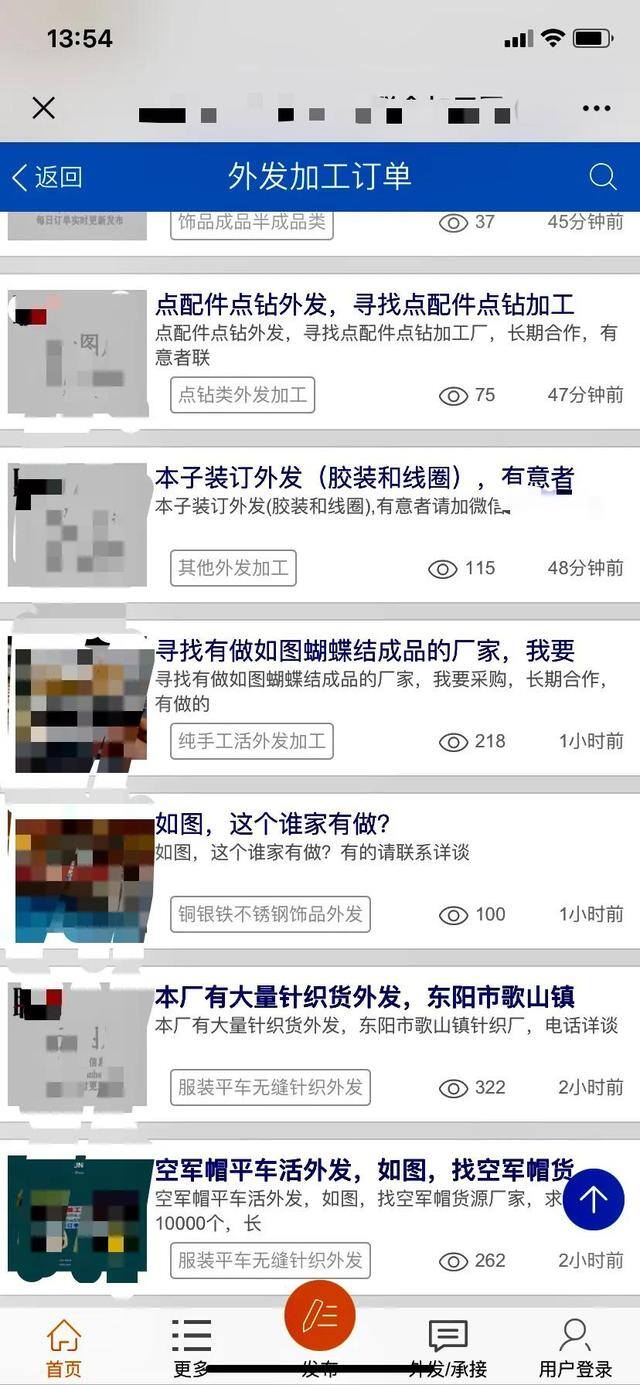 正规手工活大批量外发加工（承接外发手工加工的注意事项）