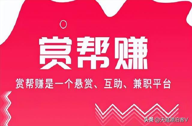手机上赚钱的正规平台有哪些（新手兼职赚钱方法）