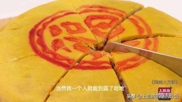 在家怎样做月饼（闽南大月饼秘方我都给你们了，它不仅好吃，寓意更是一绝）