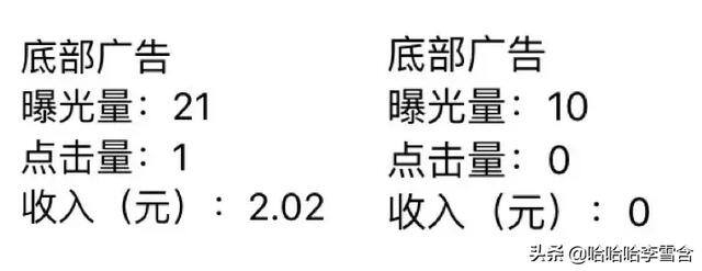 微信公众号怎么赚钱（微信公众号变现方式）