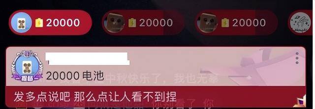 一分钟能赚五块钱的游戏（周杰伦怒肝三千场上大师）