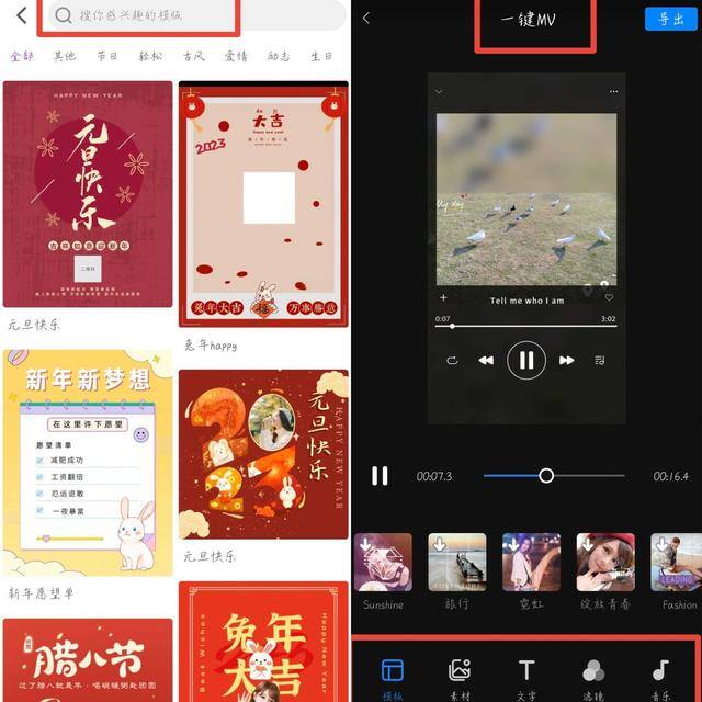 视频剪辑用什么软件（视频剪辑软件推荐）