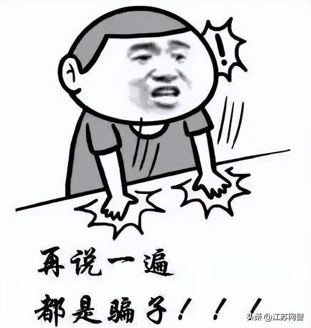 导师微信赚钱只投资10元（「净网2019」警方提醒：下载app投资就可以稳赚不赔）