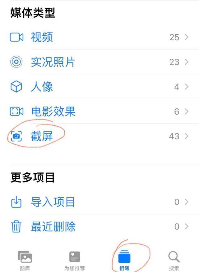 苹果手机如何使用（苹果手机使用技巧）