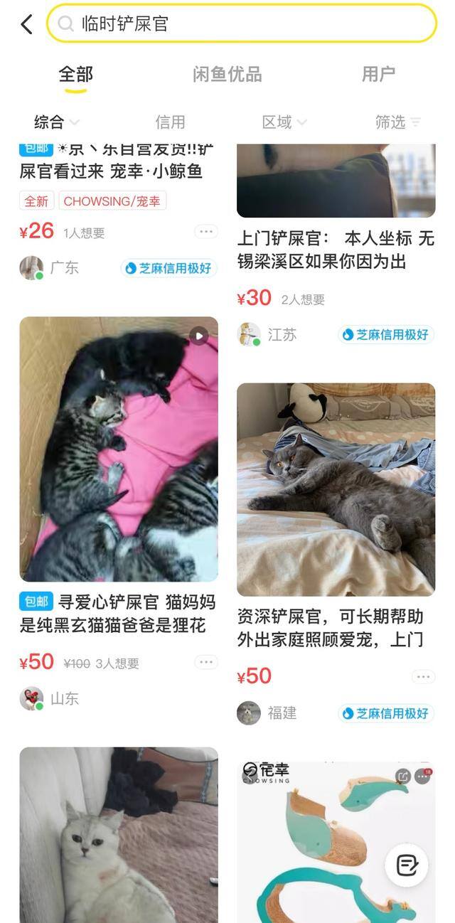 最赚钱的十种手工活（宠物寄养赚钱方法）