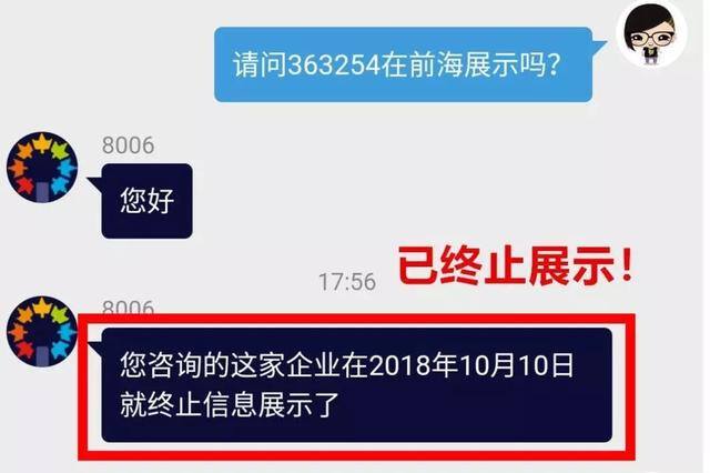 智天投10000能挣多少钱（股权证真的还是假的？）