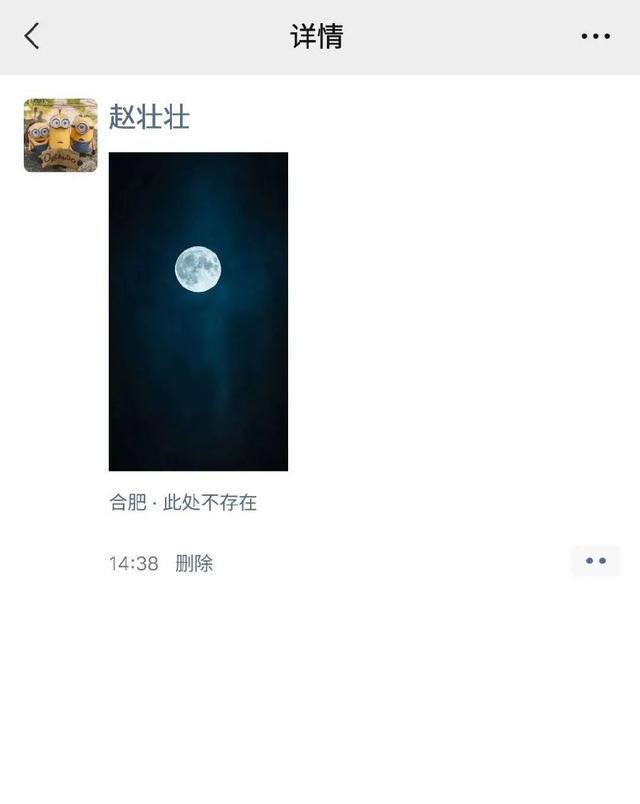 微信钱怎么隐藏起来（微信有哪些隐藏功能？）