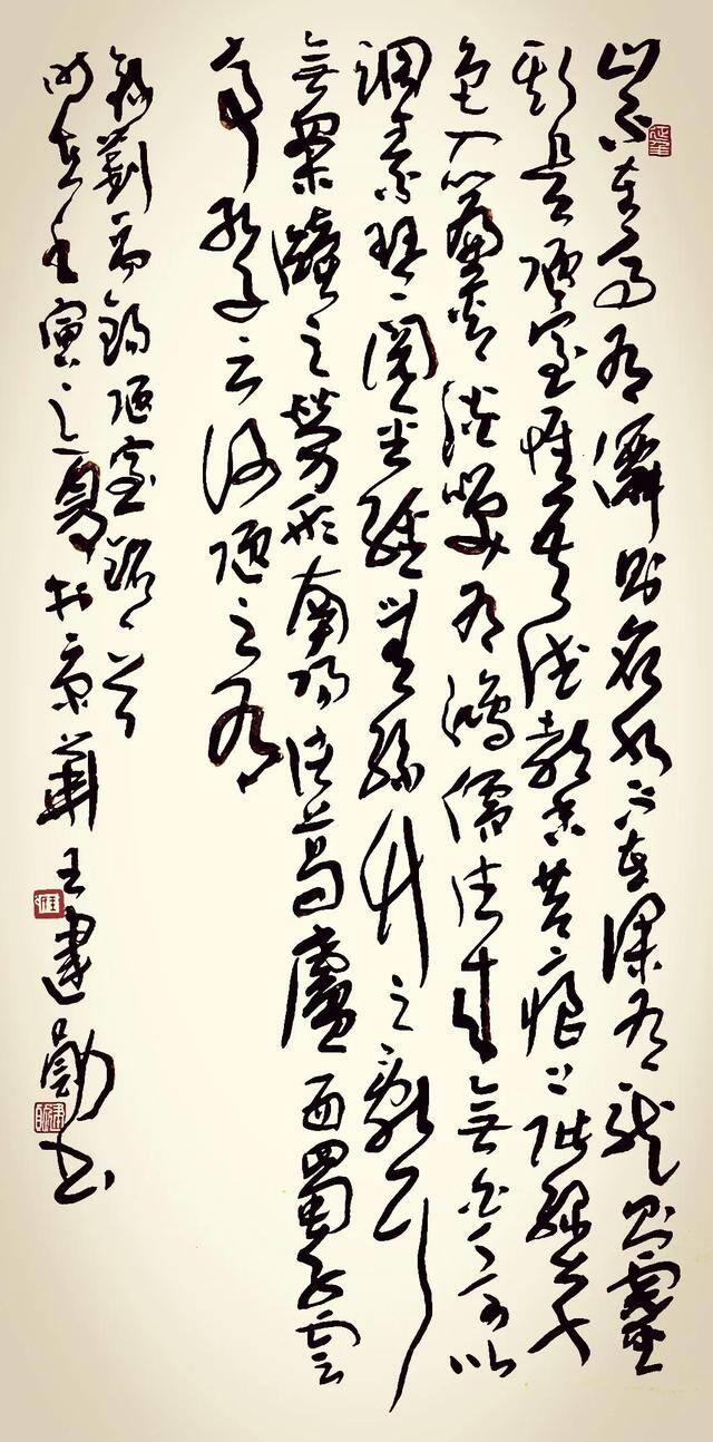 发财繁体字（“乾不喜欢“乾体旱”不会用繁体字，看你都用对了吗？）