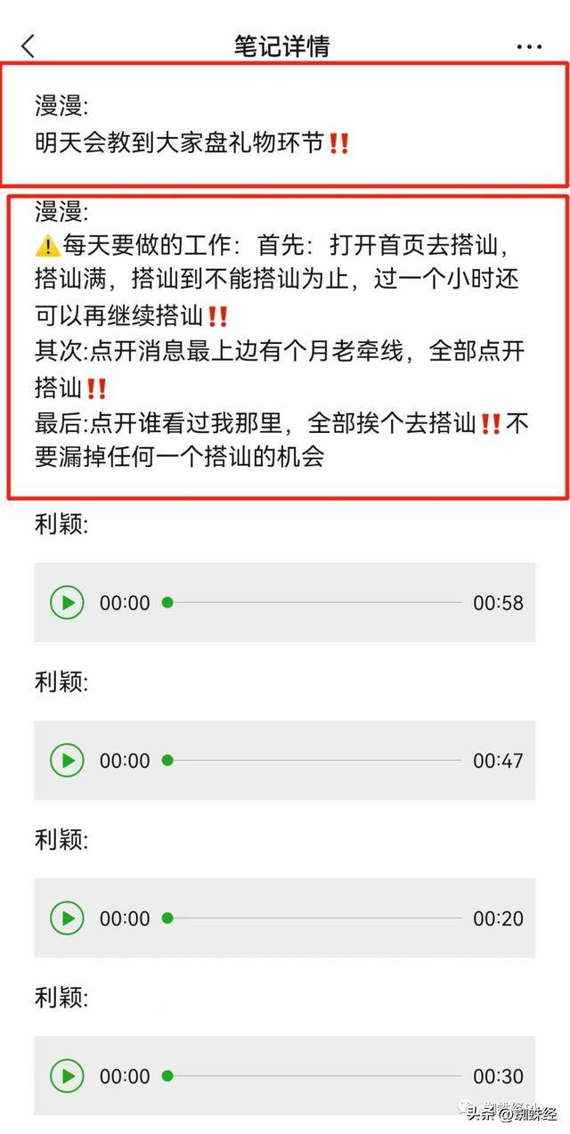 女孩挣钱最快的交友软件（在线婚恋交友平台“职业女朋友”全教程）