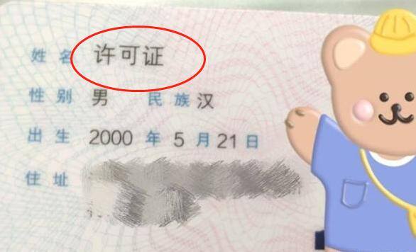 四个字网名（家长给孩子起名字应该多走走心）