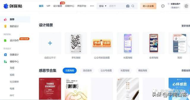 抖音怎么（抖音短视频反馈）