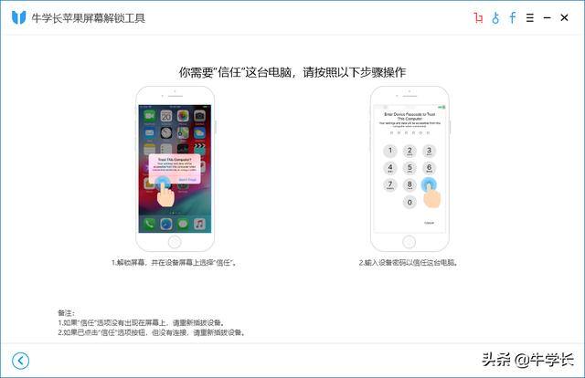 iphone手机怎么强制解除id锁（Apple ID已停用？教大家强制退出id账号）