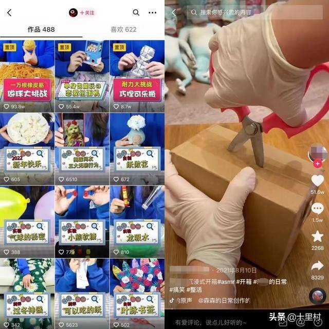抖音不露脸直播怎么赚钱（抖音赚钱的8种方式）