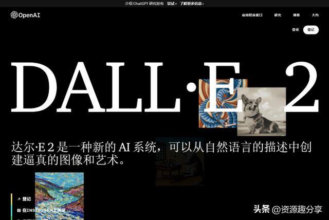 ai绘画网站（六款爆火的ai绘画网站，不是插画师也能秒变ai漫画！）