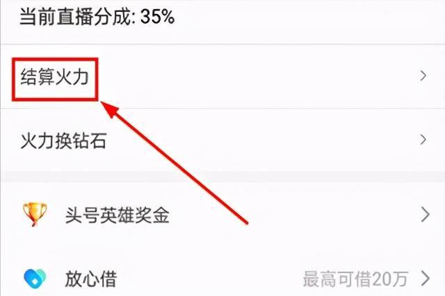 抖音火山版下载（抖音火山软件火力分享）