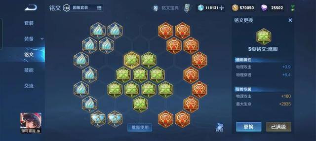 王者荣耀娜可露露怎么获得（王者荣耀：新版本上分利器——娜可露露）