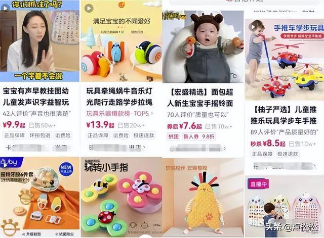 微信视频号怎么赚钱（老年人如何带货运营视频号）