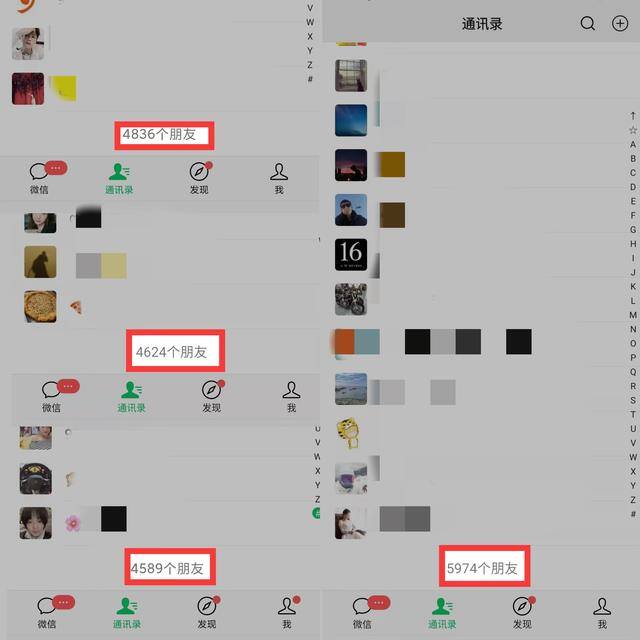 微信怎么加10000个人（微信私域的魅力）
