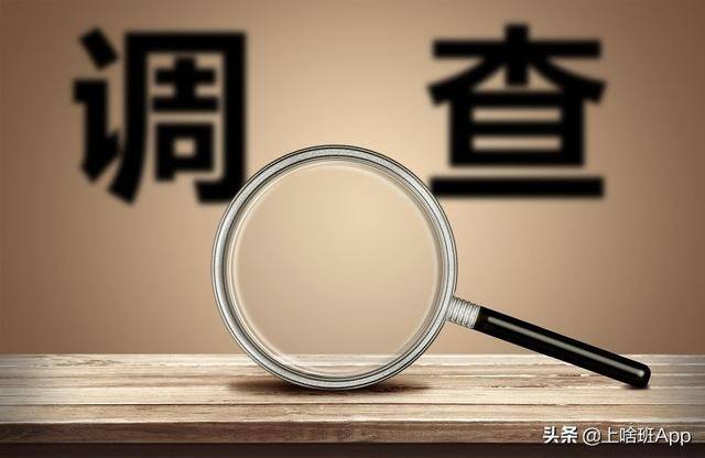 如何找工作（找工作前做好这3点，找工作事半功倍！）