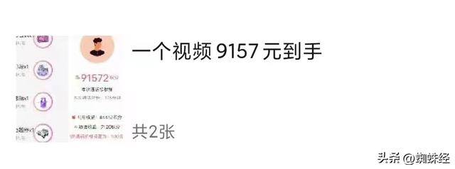 爱聊女的一天能挣多少钱（女聊友一天挣三四千，背后的套路）