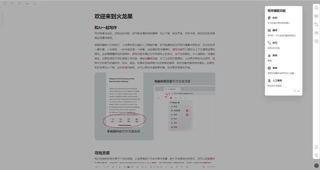 适合14岁学生的兼职软件（暑假2个月，这8款软件和网站你都用过吗？）