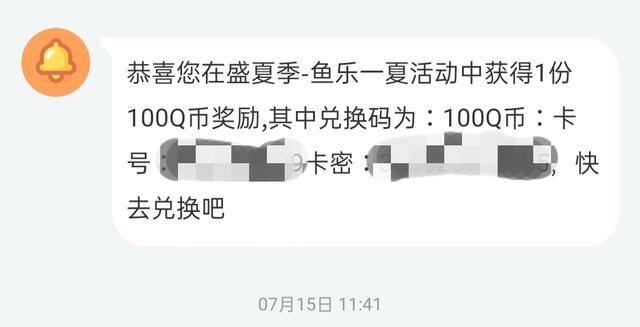 免费q币（英雄联盟：白嫖党福利，100q币免费送！）