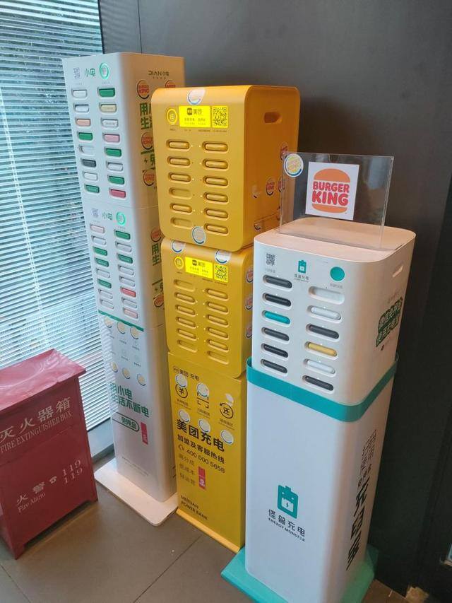 手机充电赚钱（北京共享充电宝涨价）