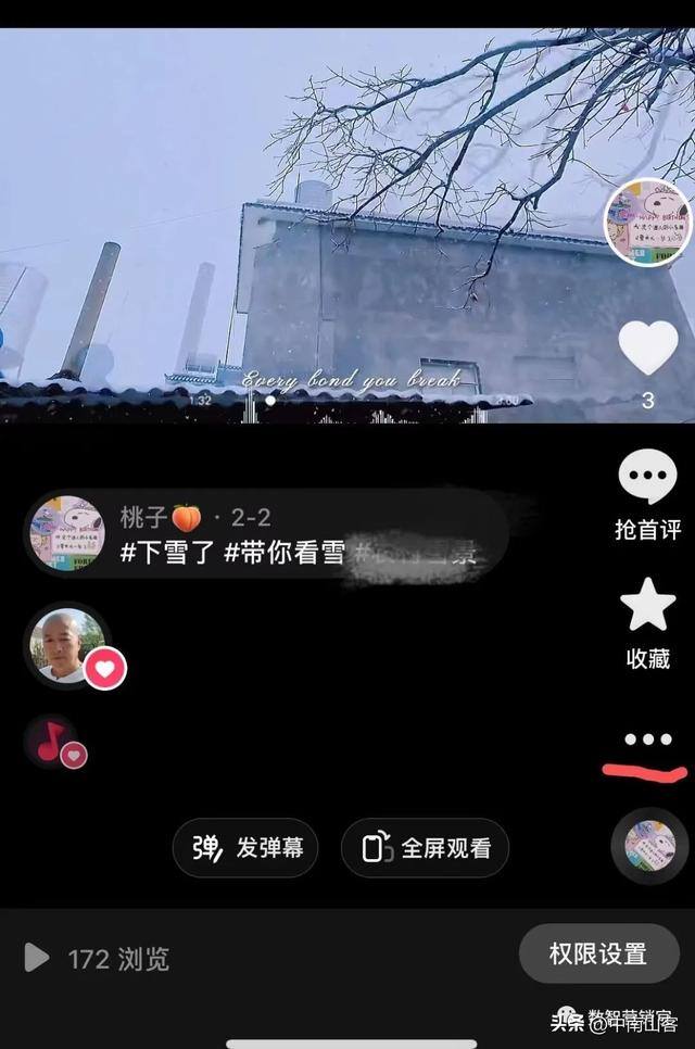 抖音怎么（抖音短视频反馈）