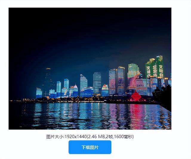 微信做表情包怎么做（如何在线制作gif表情包？）