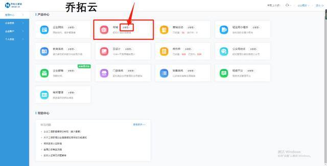 电商平台怎么做（电商网站如何在线搭建？）