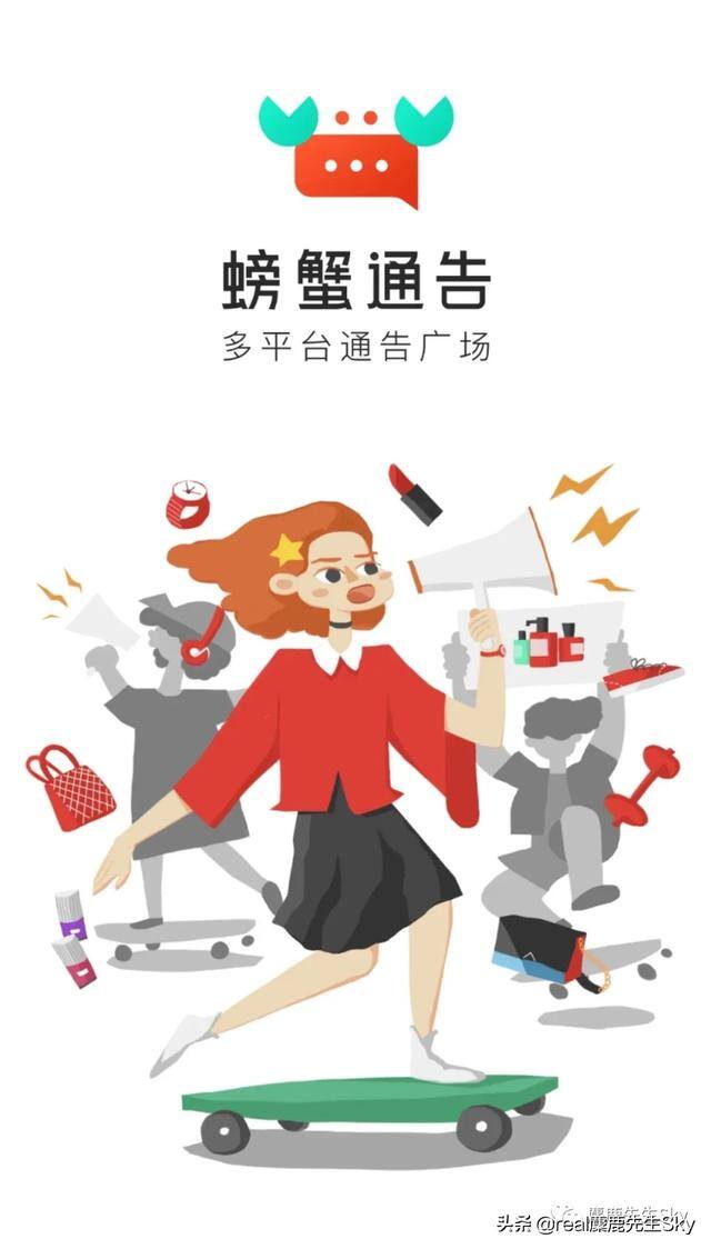 小红书博主怎么赚钱（小红书接推广的三种方式）
