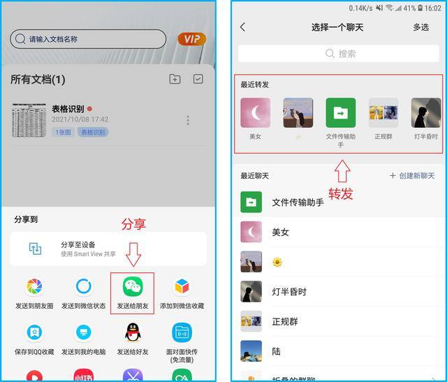 微信怎么升级至最新版本（微信更新到8.0.15版本，新增7个实用功能，我真是爱了）