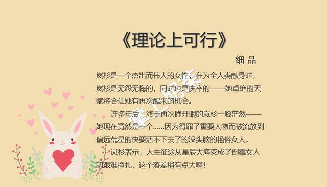 我在星际赚钱养上将（星际耽美文推荐：我在星际捡垃圾）