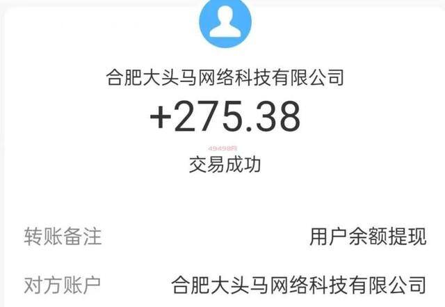 可以赚钱的软件真实可靠（集多猫赚钱是真的吗？）