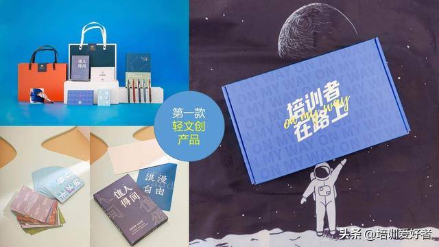 教师兼职做什么好（又是一年教师节，企业内部兼职讲师送什么好？）